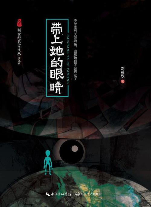 《横扫西游》周年庆不仅仅是对过去一年辉煌成就的回顾与庆祝,更是对未来无限可能的展望与启程,此次周年庆,游戏团队精心筹备了多重惊喜,从游戏内容的全面升级,到玩家福利的空前放送,每一个细节都透露着对玩家的满满诚意与感激,新版大爆发,不仅意味着游戏画质的进一步优化,更预示着全新玩法、强力角色、神秘副本等内容的强势加入,让每一位玩家都能在游戏中找到新的乐趣与挑战。