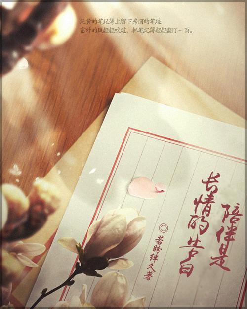 剧迷的情怀:陪伴是最长情的告白