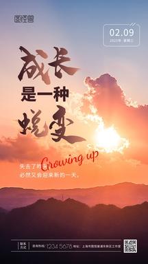 阴影下的成长与蜕变