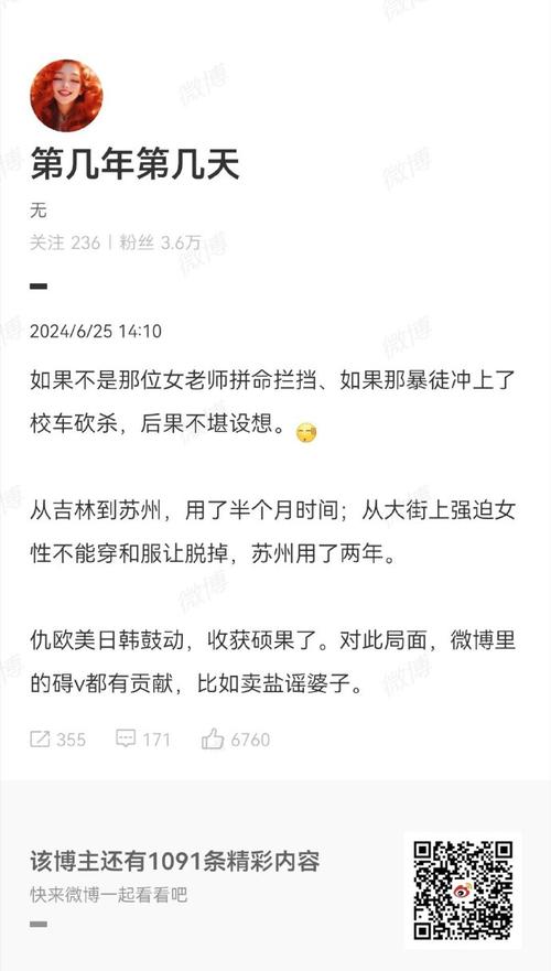 对于许多剧迷而言,《权力的游戏》早已超越了单纯的娱乐范畴,它更像是一位老朋友,陪伴着他们度过了无数个日日夜夜,从第一季的初识到第八季的即将告别,这份陪伴见证了无数人的成长与变化,当第八季定档的消息传来时,许多剧迷纷纷表示,无论结局如何,都将以一颗感恩的心去迎接这场盛大的告别,他们相信,即使《权力的游戏》的故事终将落幕,但那份对于勇气、智慧、爱与牺牲的探讨,将永远留在人们的心中。