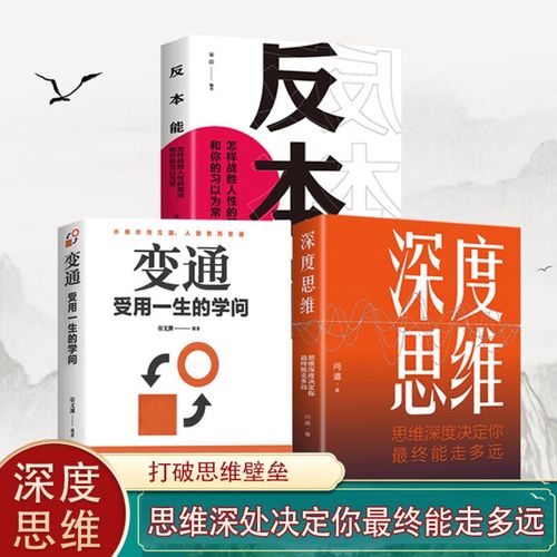4.深度策略玩法,考验玩家智慧