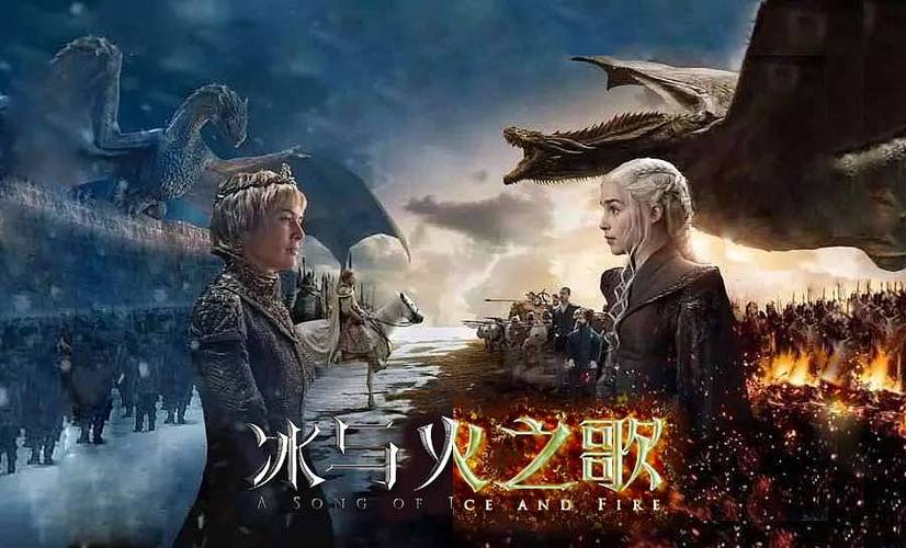 冰与火之歌,未完待续