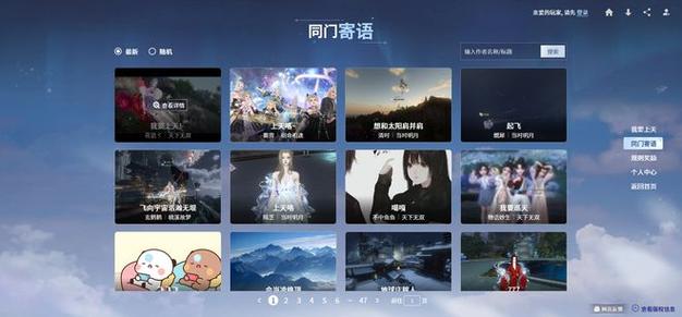 为了回馈广大玩家的支持与厚爱,《横扫西游》周年庆期间将开启一系列福利活动,登录即送海量资源、限时折扣商店、充值返利等多重福利等你来领,更有机会参与抽奖活动,赢取稀有角色、顶级装备等珍贵奖励,游戏还将举办线上线下的互动活动,让玩家有机会与游戏开发团队面对面交流,共同庆祝这一重要时刻。