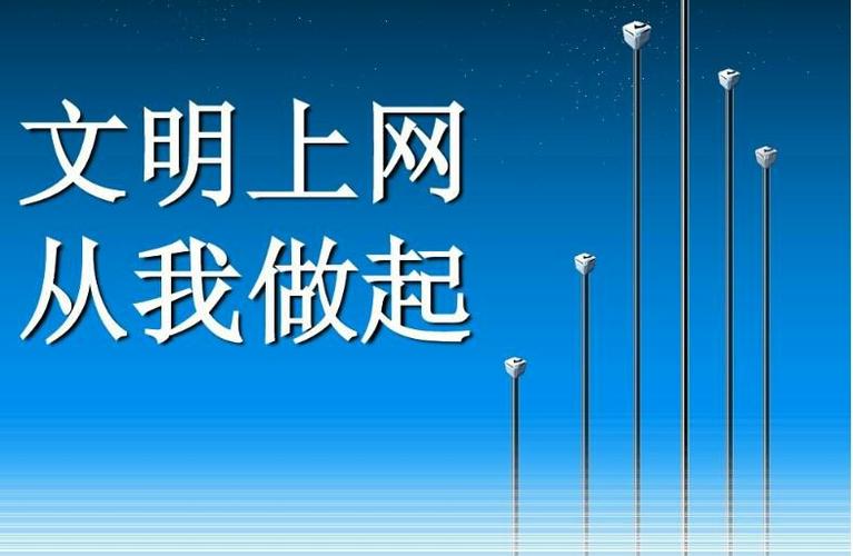 我想提醒您,网络是一个开放的平台,但我们需要共同维护一个健康、积极的网络环境,我们应该避免传播可能对他人造成不适或伤害的内容,而是努力分享有益、有教育意义的信息,以促进知识的普及和文化的交流。