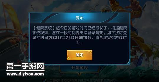 对于游戏玩家而言,选择合法、正规的游戏平台也至关重要,这样可以确保游戏体验的安全性和稳定性,同时避免涉及非法活动。
