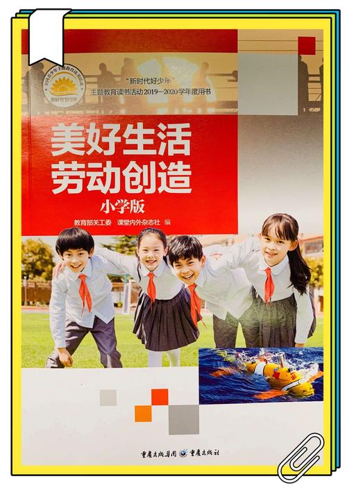 我们应该坚持真实、客观、公正的原则,以健康、积极、正面的态度去创作和使用网络内容,我们也应该尊重他人的权益和尊严,不制作、不传播低俗敏感的内容,让我们携手共建一个健康、和谐、积极的网络环境。
