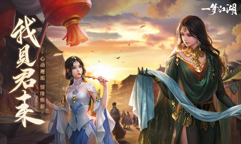 对于许多玩家来说,《一梦江湖》不仅仅是一款游戏,更是一个可以寄托情感、展现自我的虚拟世界,而新时装的发布,则为这个世界增添了更多的色彩和可能性,玩家们可以通过选择不同的时装来表达自己的个性和喜好,塑造出独一无二的江湖形象。