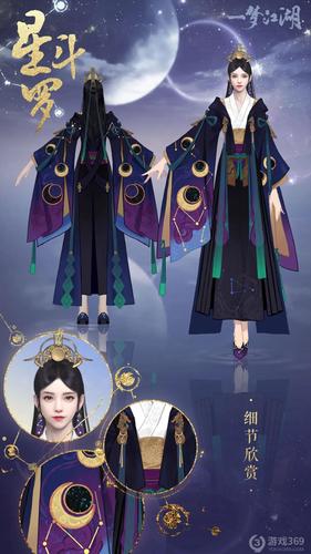 江湖如梦,时装如画。《一梦江湖》的新时装以其绝美的外观引领潮流,为玩家们带来了一场视觉盛宴,它让我们在游戏中感受到了美与时尚的魅力,也让我们更加热爱这个充满活力和创造力的江湖世界,让我们一起期待更多精彩的时装和游戏内容的到来,共同创造一个更加美好的《一梦江湖》江湖!