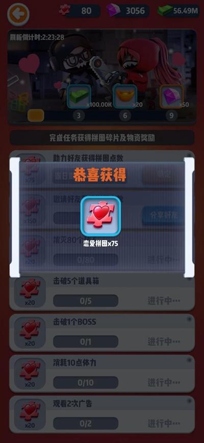 随着新版本的上线,各种精彩活动也接踵而至,丰厚的奖励、珍稀的道具,都在等待着勇士们去争取,无论是参与副本挑战,还是完成特定任务,都有机会获得意想不到的收获,这不仅激发了玩家们的积极性,也让他们在游戏中投入了更多的时间和精力。