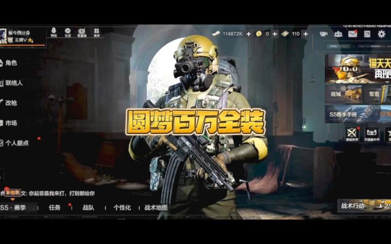 暗区突围体验服的重要性