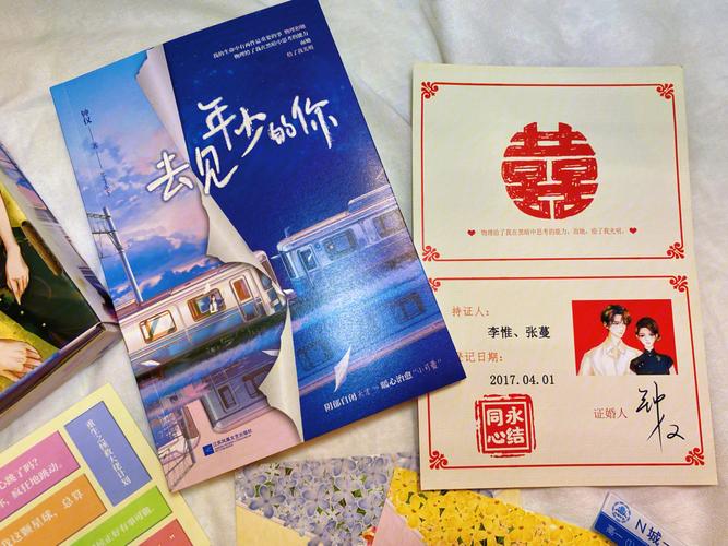 特典中包含了由作者亲笔签名的明信片一张,上面印有与封面相呼应的水母图案,并附有一段温馨的寄语,仿佛是作者直接与你进行了一场跨越时空的对话,让这份阅读体验变得更加独特而珍贵。