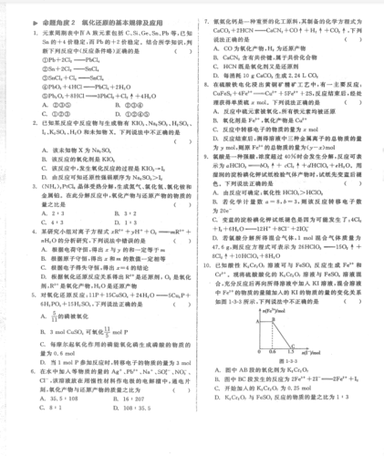 题目回顾与答案解析