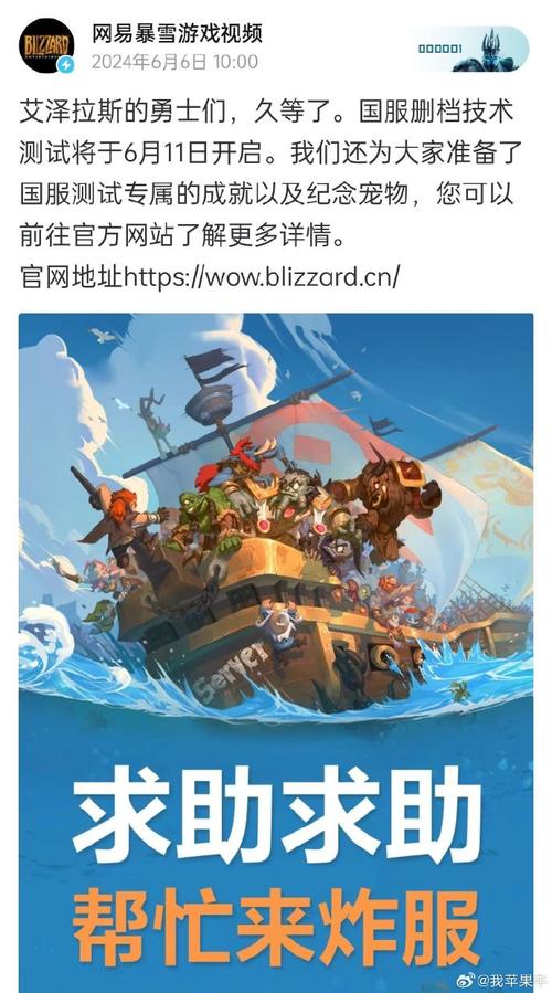 在正式开服之前,一系列严谨而全面的技术测试成为了不可或缺的重要环节,这些测试不仅涵盖了游戏服务器的稳定性、网络连接的流畅性,还深入到了游戏内容的平衡性、任务系统的合理性等多个方面,通过多轮次的测试,开发团队与运营团队紧密合作,及时收集玩家反馈,不断优化游戏体验,确保在正式开服时能够呈现给玩家一个稳定、流畅、充满乐趣的游戏环境。