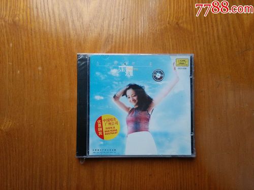 更令人惊喜的是,部分店铺还提供了限量版的音频故事CD,由专业配音演员倾情演绎,将书中的文字转化为生动的声音,让听众在耳边就能感受到那份来自夜晚水母的温柔与力量,闭上眼,让声音引领你穿越至那个充满奇幻与想象的世界,体验一场前所未有的心灵之旅。