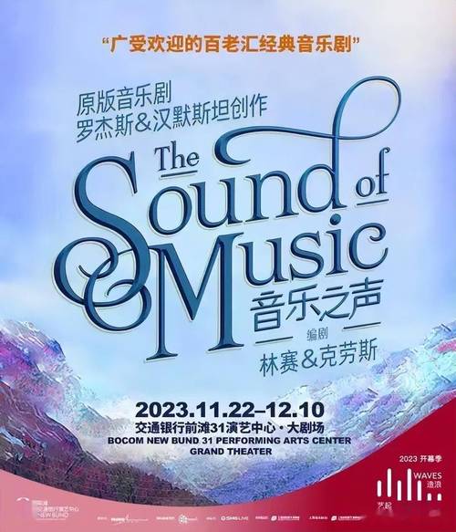 音乐与情感的共鸣