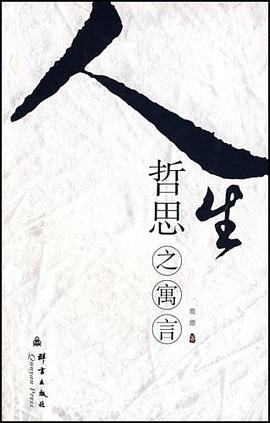 人生哲思:美丽无定义,成长无止境