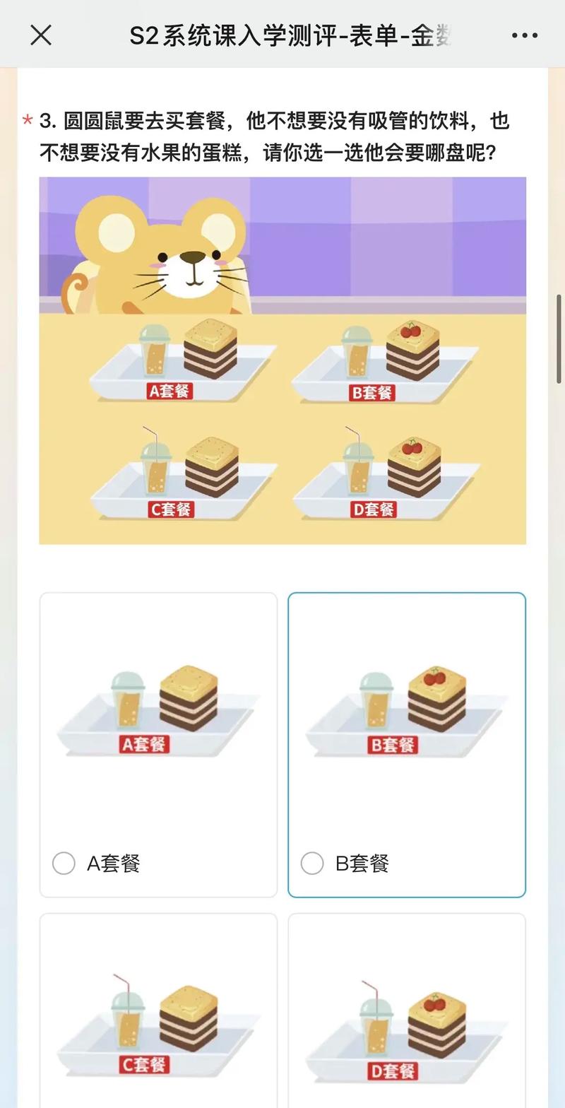 题目回顾:激发思考的火花