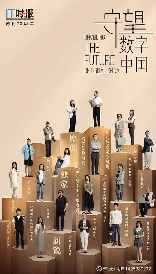 数字时代的情感交流困境