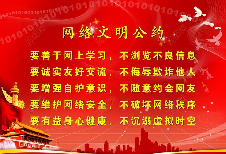 我们应该以客观、理性和负责任的态度对待各种信息和内容,共同维护网络健康,文明用语,共享绿色心灵。