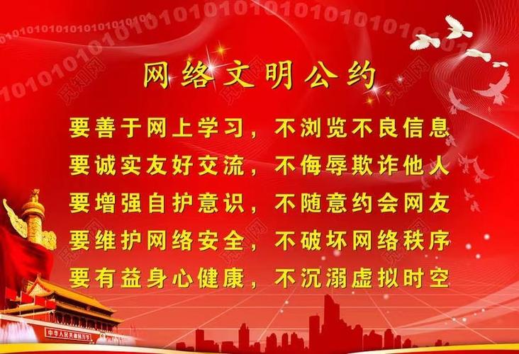 我们应该坚决抵制不良信息,遵守社会道德和法律法规,共同维护网络健康,文明用语,共享绿色心灵,如果您有其他有益身心的娱乐需求,可以寻找一些正规的平台或文化活动,例如观看电影、参加体育运动,以丰富您的生活。