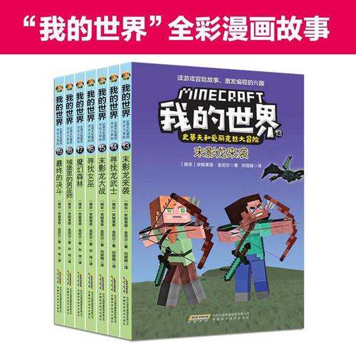 伴随着新地图的出现,自然少不了全新的剧情故事,新版本的魔幻冒险新篇章构建了一个更为宏大和引人入胜的世界观,玩家们将深入其中,成为故事的主角,他们将与各种角色相遇、交流,共同经历喜怒哀乐,感受这个魔幻世界的波澜壮阔,或许会遇到一位智慧的巫师,从他那里获得宝贵的魔法知识;或者与一位勇敢的战士并肩作战,共同对抗邪恶势力的入侵,这些剧情故事不仅丰富了游戏的内涵,更让玩家们在游戏的过程中产生了强烈的代入感,仿佛真的置身于这个魔幻世界之中。