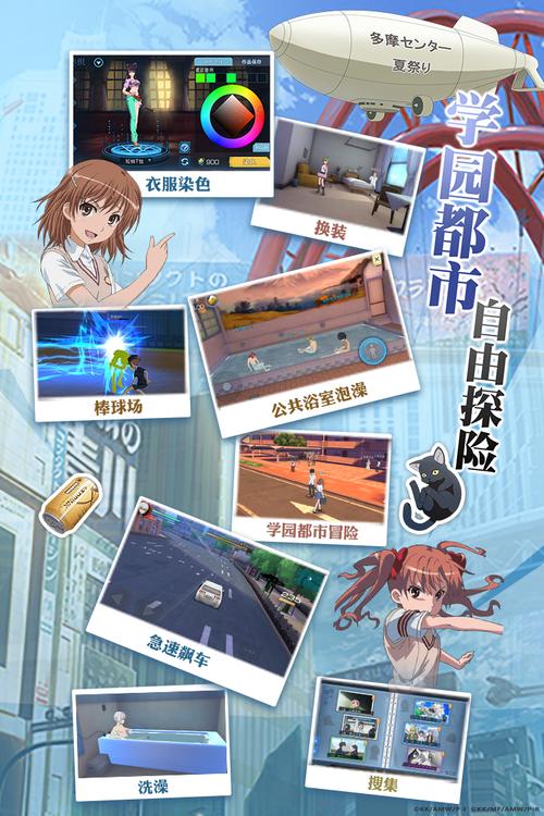 《魔法禁书目录》手游一直以来都以其丰富的剧情和独特的设定吸引着众多玩家,而当它开启联动新剧情,将科学与魔法的碰撞展现得淋漓尽致时,更是引发了玩家们的高度关注和热烈期待。