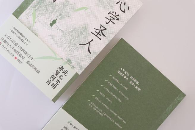 引言:老套设定的新生命