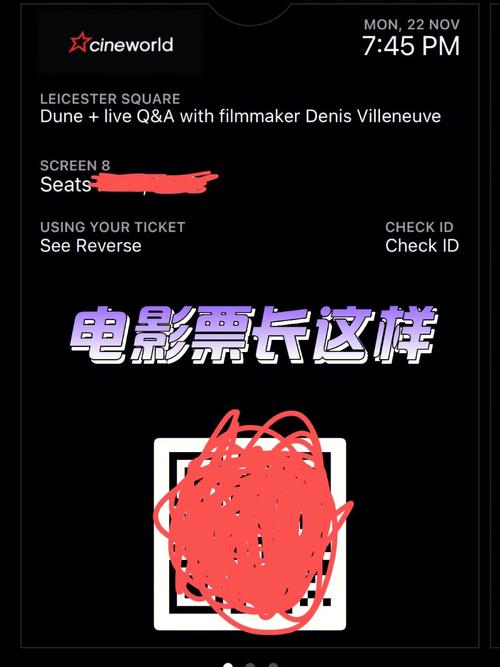 导演揭秘，《沙丘3》剧本新篇章