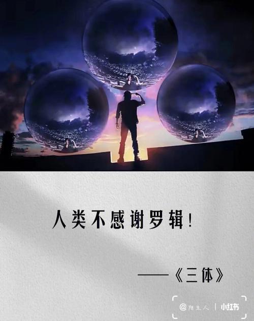 科幻迷的狂欢，未来的无限可能