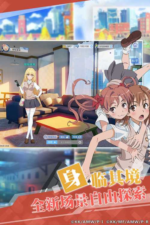 《魔法禁书目录》手游的联动新剧情是一次科学与魔法的精彩碰撞,它不仅为玩家们带来了震撼的视觉和听觉体验,也让玩家们对科学与魔法的关系有了更深刻的理解和思考,通过这个剧情,玩家们可以感受到游戏制作团队的用心和创意,也可以看到手游在不断地发展和进步,相信这个联动新剧情会吸引更多的玩家加入到《魔法禁书目录》的世界中来,共同开启一段充满奇幻与冒险的旅程。