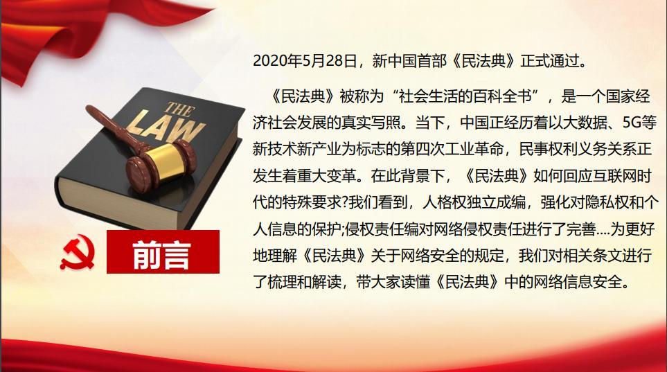 我想提醒大家，网络是一个充满信息和观点的平台，但我们需要有辨别能力和审美观念，选择健康、积极的内容来消费和传播，只有这样，我们才能共同营造一个良好的网络环境，让每个人都能够从中受益。