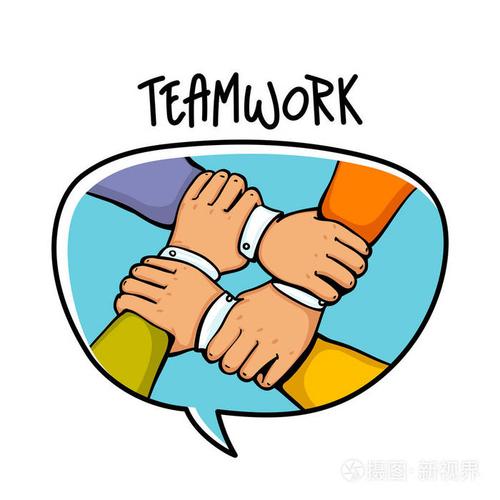 友情与协作:与小伙伴们并肩作战