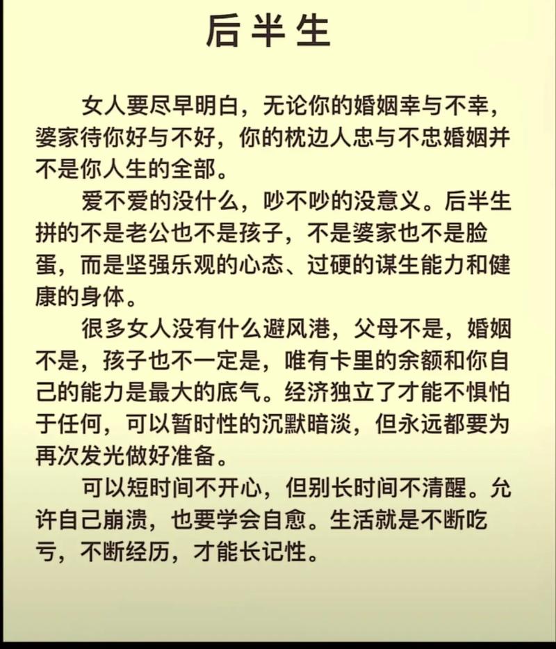 《时光织梦者》的成功,是对所有创作者的一次鼓舞:在追求新颖与独特的同时,不妨回头看看那些经典与老套,或许,在那里,我们能找到更多未被发掘的宝藏,创造出更多令人难忘的故事,正如这部作品所展现的那样,老套设定下的非凡叙事,正是动漫艺术永恒的魅力所在。