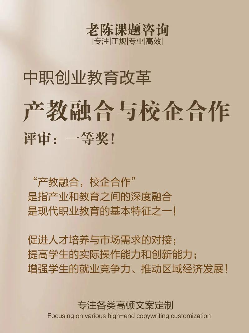 创新与融合