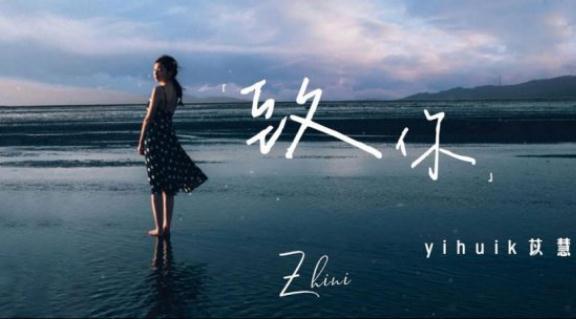 提及铃木富美奈,或许很多人首先想到的是她那温柔却充满力量的嗓音,以及她在舞台上那份从容不迫的自信,作为一位多才多艺的音大生(音乐学院的学生),铃木富美奈自小便展现出了对音乐的无限热爱与天赋,她的音乐之旅,就像是一场精心策划的探险,每一步都充满了未知与挑战,但正是这些经历,让她更加坚定了自己的音乐梦想。