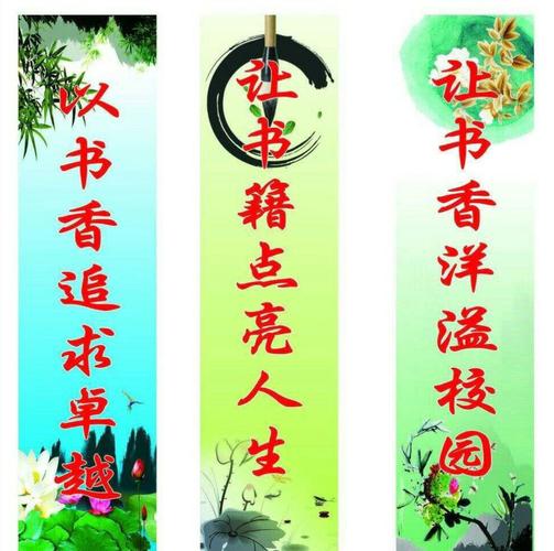 文化沉浸,感受书卷清香