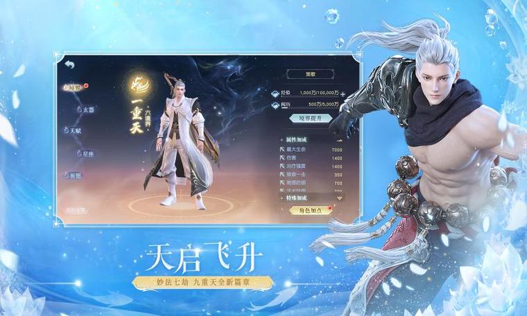 当你踏入《镇魔曲》手游的世界,首先迎接你的便是丰厚的登录福利,每日登录游戏,都有各种珍贵道具、宝石、金币等奖励等你来领取,让你的游戏之旅从一开始就顺风顺水。