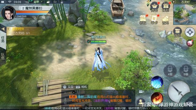 在这个狂欢的暑期,《镇魔曲》手游还特别推出了限时折扣活动,商城中的各种道具、时装、坐骑等都以令人惊喜的折扣价出售,让你能够以更加实惠的价格拥有心仪已久的物品,充值返利活动也同步开启,充值一定金额就能获得额外的珍贵道具和返利,让你的付出得到更多的回报。