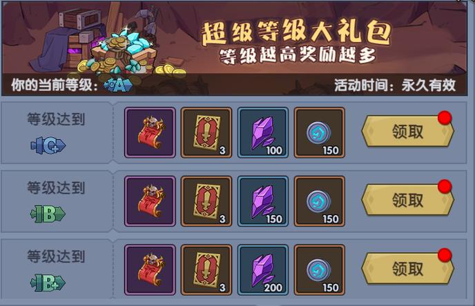 福利不仅仅局限于游戏内的虚拟物品,官方还举办了丰富多彩的线上线下活动,让玩家们有机会赢取实物大奖,从豪华的游戏周边到最新的电子产品,奖品丰富多样,只要你积极参与,就有可能成为幸运儿,将这些大奖抱回家。