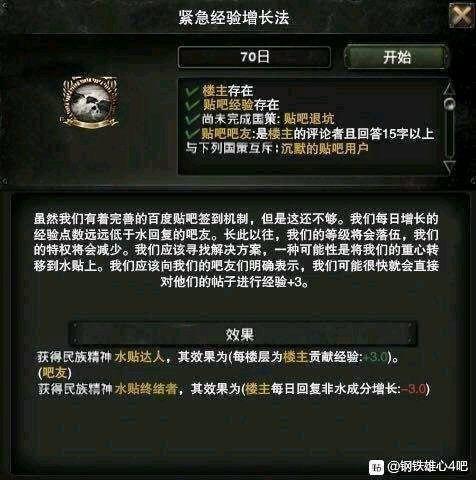 2019年7月26日，随着首款预告片的发布，《僵尸乐园2》正式宣告回归，预告片中，伍迪·哈里森、杰西·艾森伯格、艾玛·斯通和阿比盖尔·布雷斯林四位主演悉数亮相，他们分别饰演的塔拉哈西、哥伦布、薇奇塔和小石头四位幸存者，再次组成后世界末日的僵尸杀戮家庭，踏上新的冒险旅程，这四位演员如今在好莱坞已占据举足轻重的地位，他们的回归无疑为影片增添了更多看点。