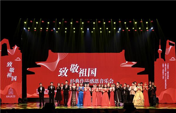回馈社会:用音乐传递爱与希望
