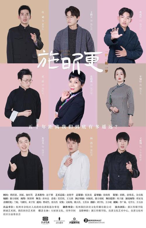 编剧团队再发力，打造全新剧情