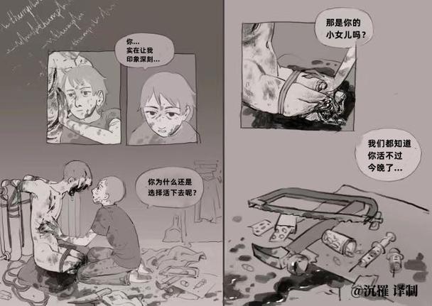 剧情与角色体验重复