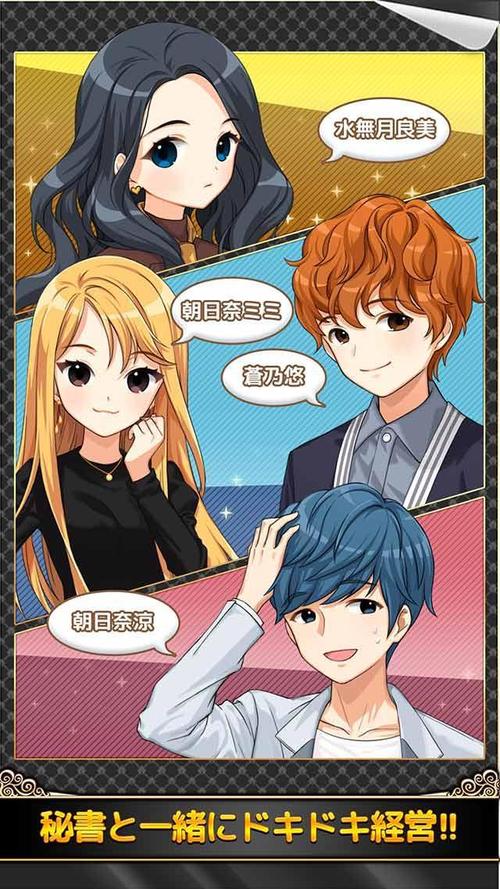 初识朝日奈まお:一双眼睛的魔力