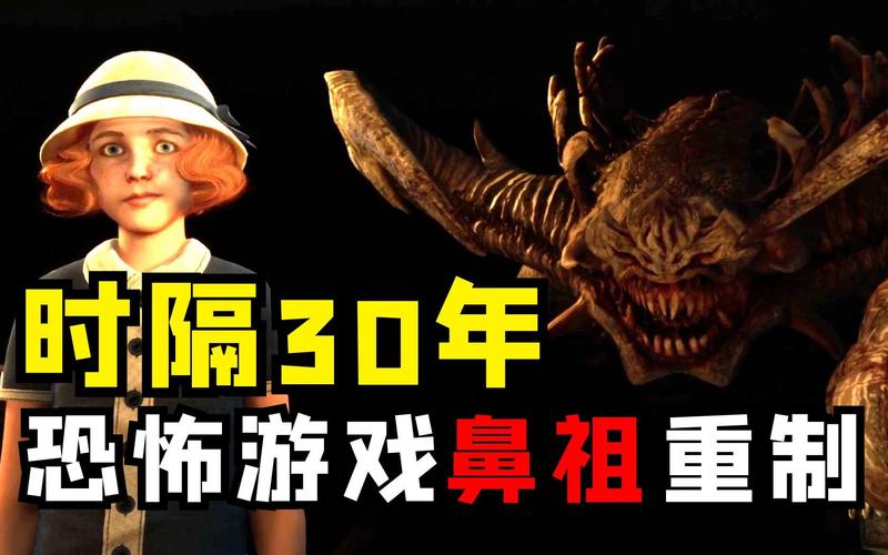 《鬼屋魔影重制版》在尝试保留原版经典元素的同时,也试图加入新的内容和创新点,这种尝试并未能成功实现经典与创新的平衡,游戏在保留原版特色的同时,未能充分展现出新的创意和亮点,导致整体表现平平无奇。
