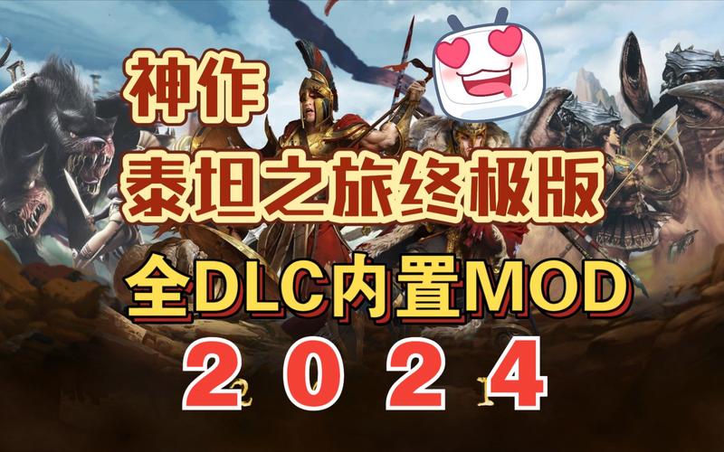 在《泰坦之旅2》中,玩家可以自由组合两种精通(专精),形成独特的职业组合,这一功能在前作中便深受玩家喜爱,而在续作中得到了进一步的扩展和优化,玩家可以根据两种精通的优劣势来构建自己的职业,探索各式各样的属性搭配,从而在战斗中发挥出最大的潜力,敌人也可以“组成派系,共同组合他们的能力和技能”,这一设定无疑增加了游戏的挑战性和策略性。