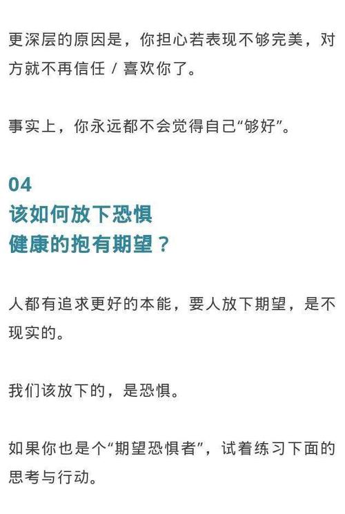 期待与恐惧并存