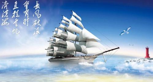 【蓝天梦想,由此启航】