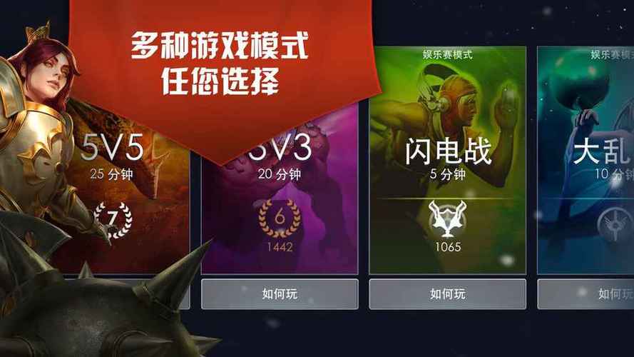 多人在线模式:合作与竞技的双重体验