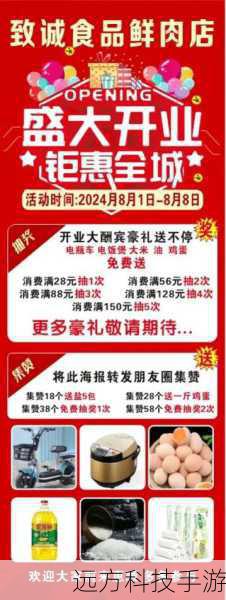 最新新闻,元素觉醒活动盛大开启与最新更新公告